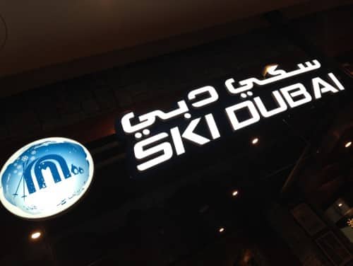 activités à faire avec des enfants à Dubaï : ski Dubaï